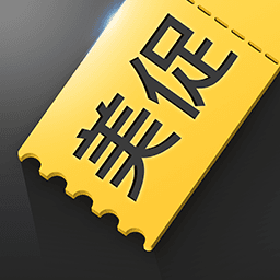 美促购物 v8.2.9 最新版