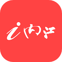 i内江 v6.1.4 最新版