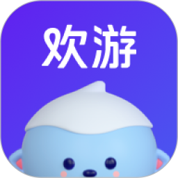 欢游下载官方正版 v2.57.5-18443 最新版