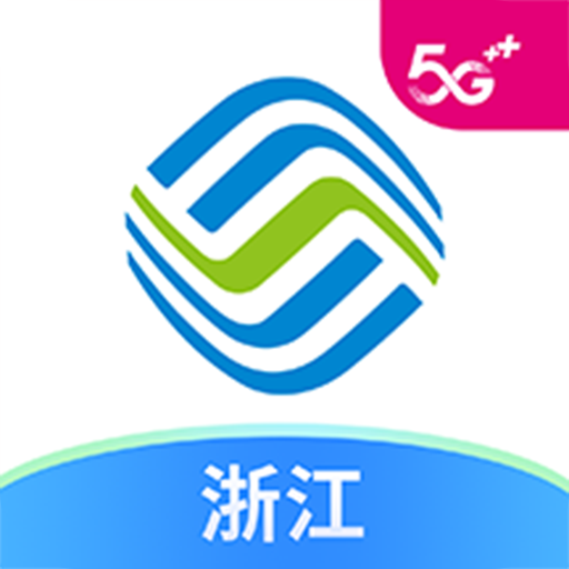 浙江移动网上营业厅app(中国移动浙江) v9.4.1 官方安卓版