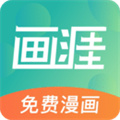 2024画涯漫画最新版 v1.7.3 安卓版