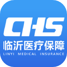临沂医保手机版 v3.9.6 最新版