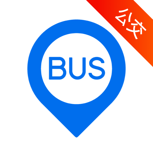 佛山车来了手机版 v4.53.0 最新版