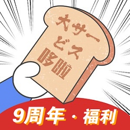 哆啦日语网校 v3.1.3 最新版