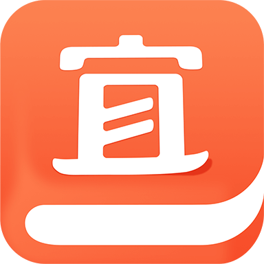 宜搜:小说阅读免费版本app v6.0.4 最新版