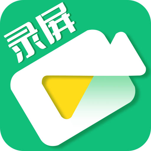 一键录屏剪辑大师 v1.2.7 最新版
