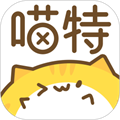 喵特漫展喵 v6.3.7 安卓版