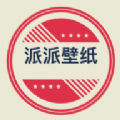 派派壁纸 v8