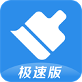 360清理大师极速版 v102.2.5 安卓最新版