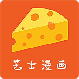 芝士漫画老版本 v2.4.0 安卓版