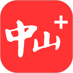 中山日报今日头版 v8.1.03.0 安卓版
