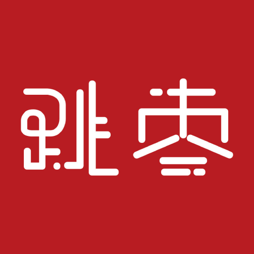 跳枣二手交易app v4.1.8 最新版