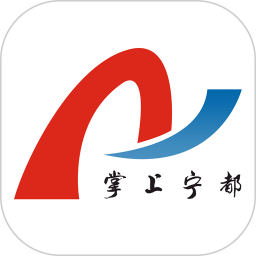 掌上宁都软件 v4.02.05 最新版