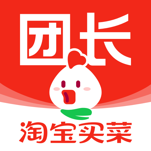淘菜菜团长端 v3.3.0 最新版