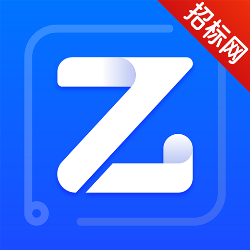 乙方宝招标官方版 v2.4.6 最新版