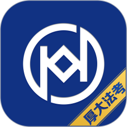 厚大法考app最新版 v4.4.0 安卓版