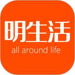 明生活(社交平台) v5.6.7 最新版