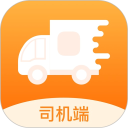 货运快车司机app v2.1.9 最新版