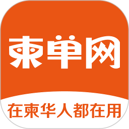 柬埔寨柬单网 v2.0.41 最新版
