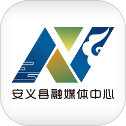 掌上安义app应用宝 v3.1.2 最新版