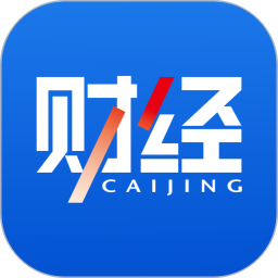 财经杂志手机版 v7.2.25 最新版