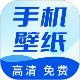 壁纸无忧app v1.3.4 最新版