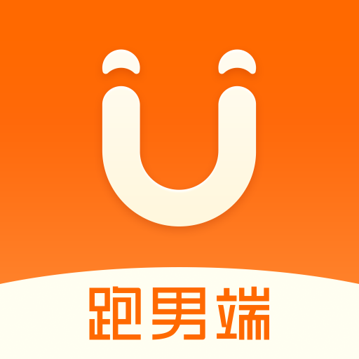 uu跑腿飞人版最新版 v5.2.5.0 最新版