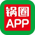 锅圈官方版 v5.2.4 最新版