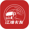 江淮卡友用户版 v2.1.32 最新版