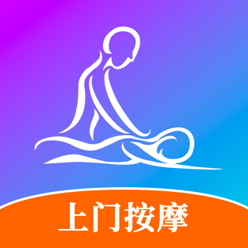 按个摩平台 v2.1.6 安卓版