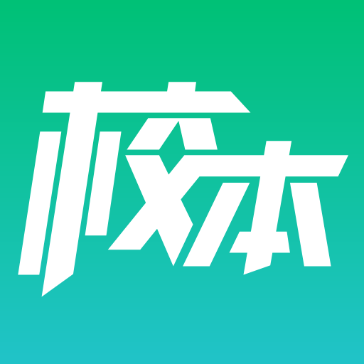 校本研修管理平台app v4.9.3 最新版
