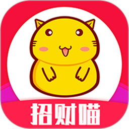 返利喵软件 v4.2.2 最新版