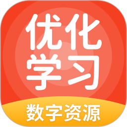 优化学习学习平台中学版 v5.0.9.4 安卓版