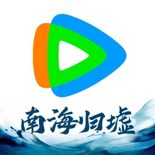 腾讯视频车机版 v9.01.05.29893 安卓版