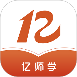 亿师学 v3.8.1 最新版