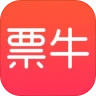 票牛最新版 v9.7.0 安卓版