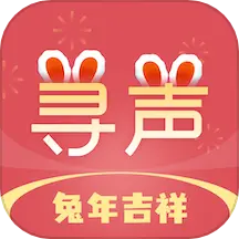 寻声朗读校园版官方版 v7.3.4.24 最新版
