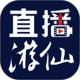 直播游仙app v5.9.44 最新版