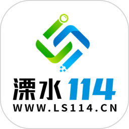 溧水114网手机论坛 v6.5.0 最新版