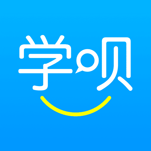 学呗课堂最新版 v4.9.7 最新版
