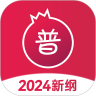 石榴普通话 v1.5.36 最新版