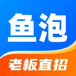 鱼泡网免费下载 v9.7.1 最新版