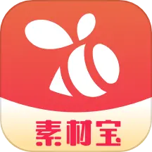 素材宝免费版 v1.2.17 最新版