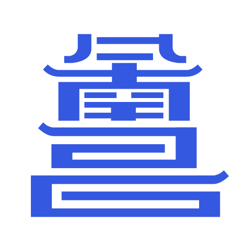 昌通码(原南昌城市大脑) 下载v5.0.24 最新版