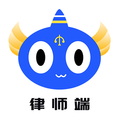 听律律师版 v5.2.2 最新版