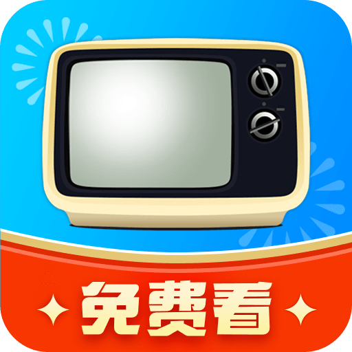 手机电视高清直播官方免费 v8.0.30 安卓版