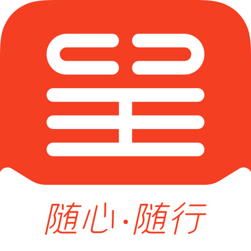 东呈会客户端 v5.1.50 安卓版