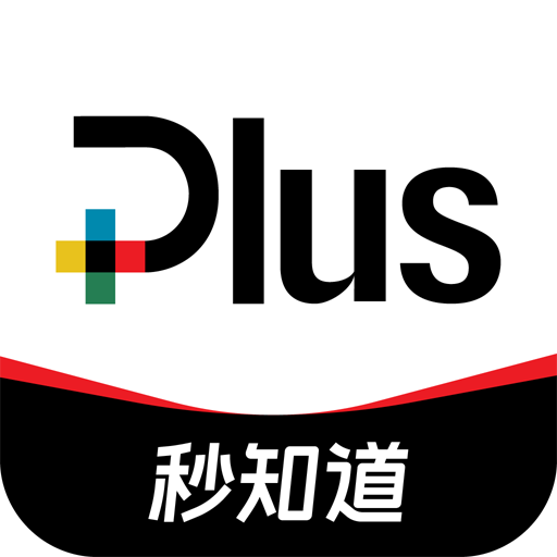 财富plus app v1.5.8 最新版