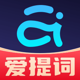 提词器爱提词安卓版 v6.1.2 最新版
