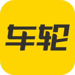 车轮查违章手机版 v10.0.8 最新版